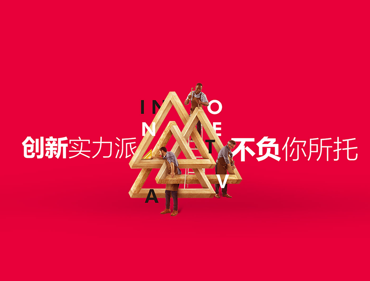 镇江建站-创新实力派