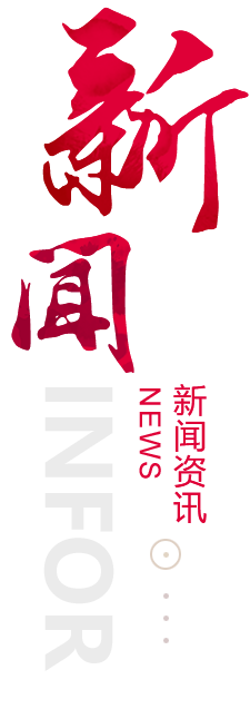 镇江建站-新闻资讯