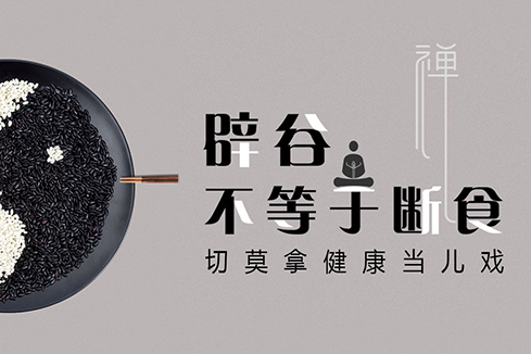 润州建站-少林禅武医