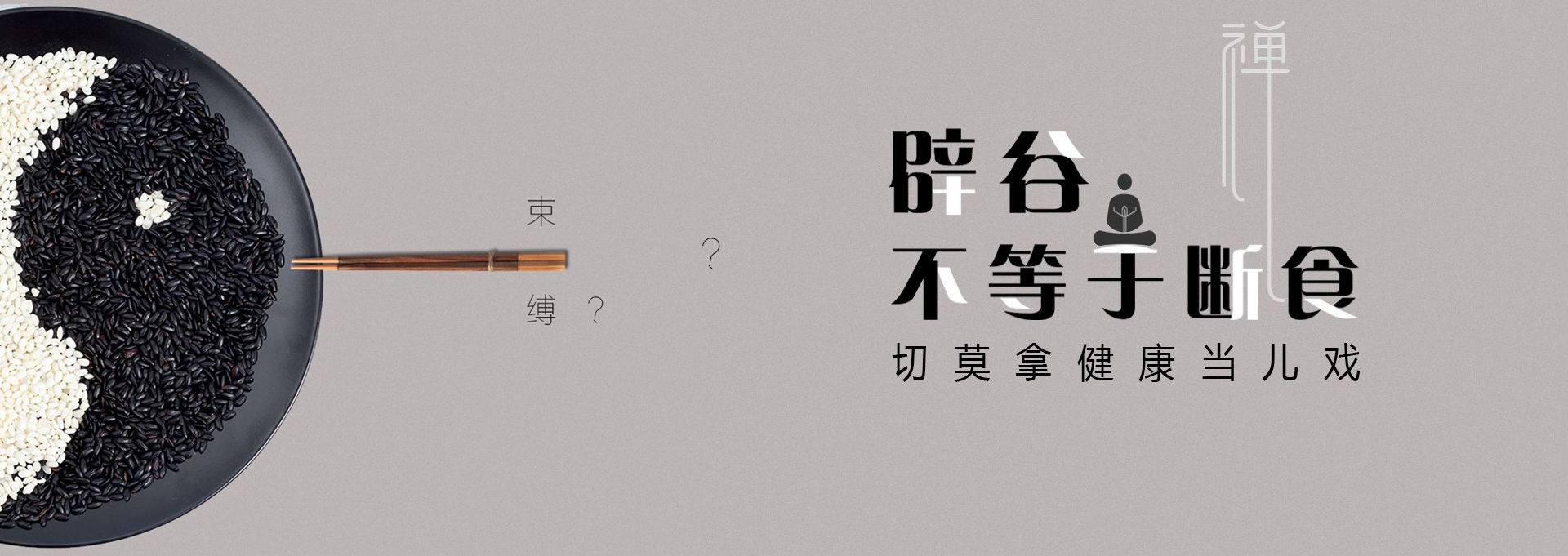 丹徒建站-少林禅武医