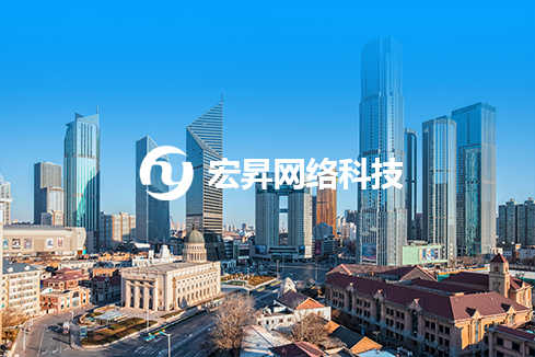 扬中建站-宏昇网络科技
