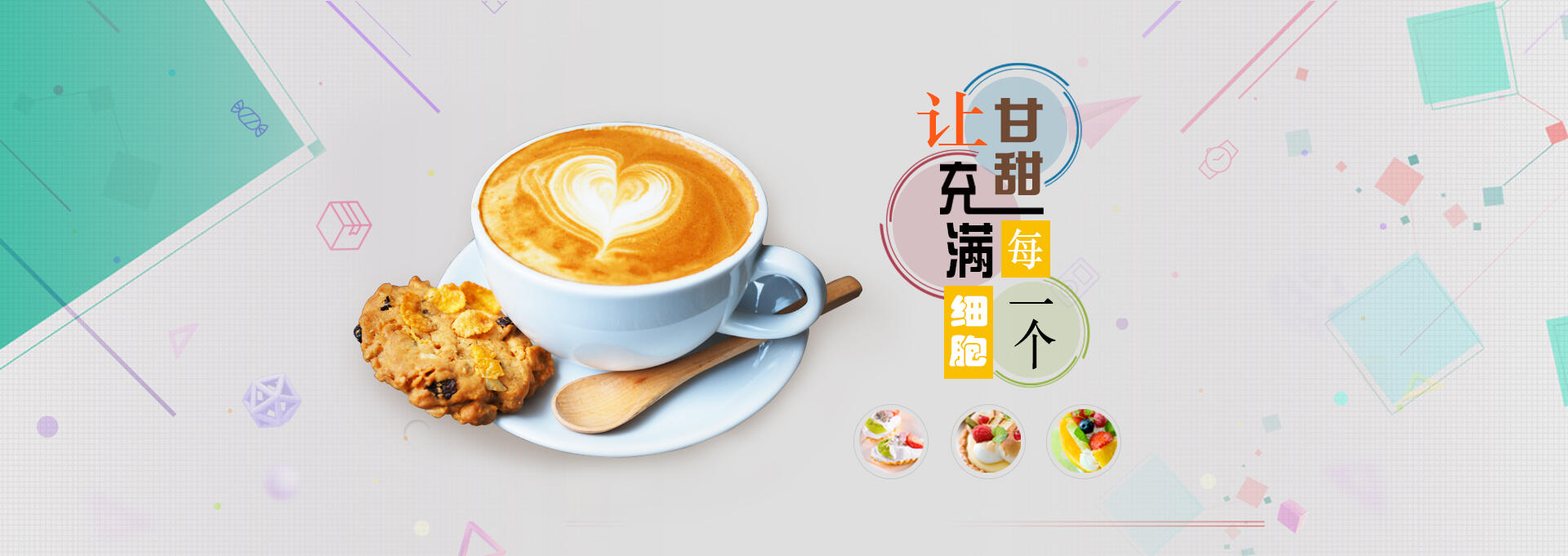 镇江建站-甘甜记