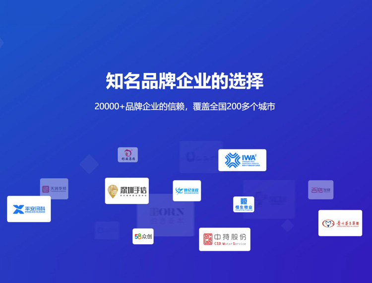 镇江建站-知名品牌选择