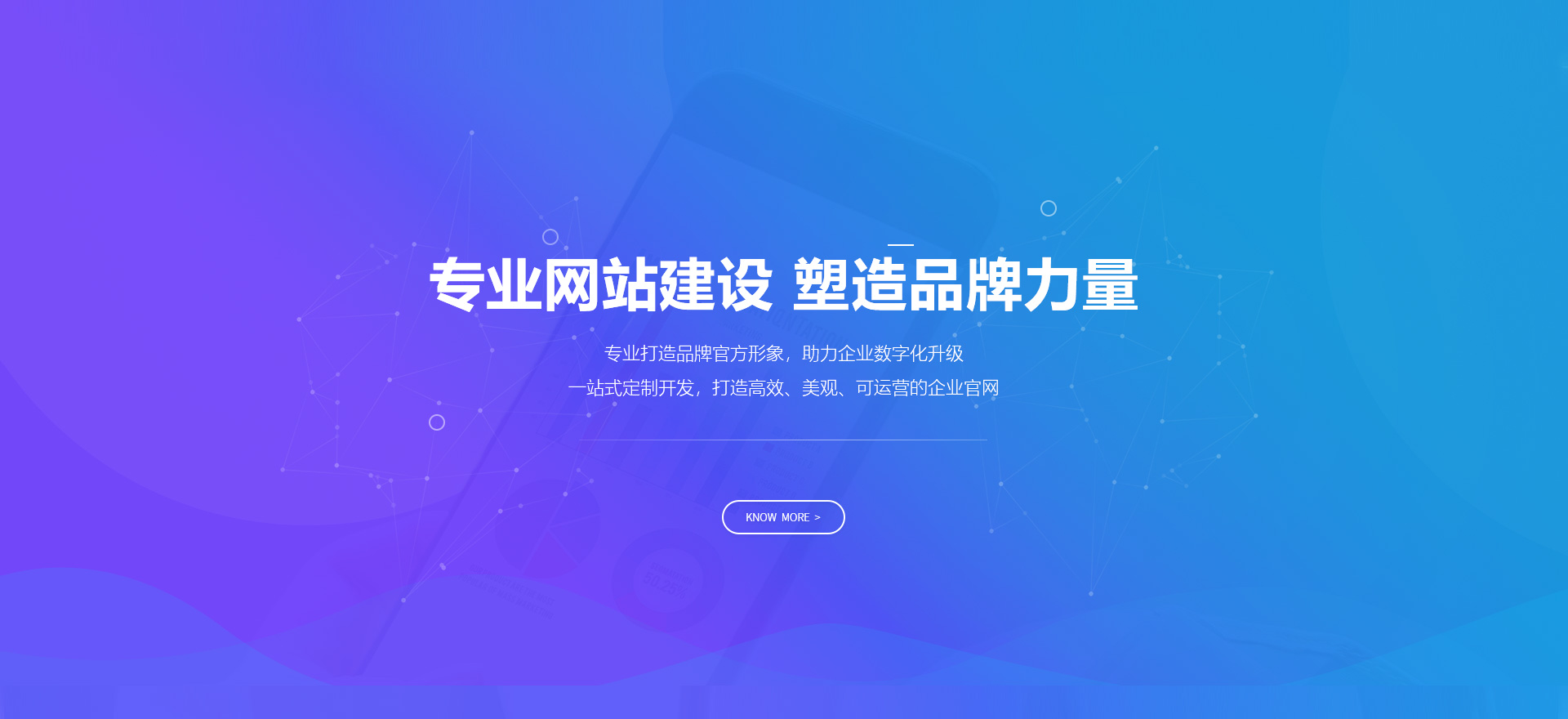 丹阳建站-专业网站建设 塑造品牌力量